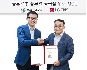 LG CNS, 국내 물류 로봇 사업위해 XYZ로보틱스와 협력 강화해